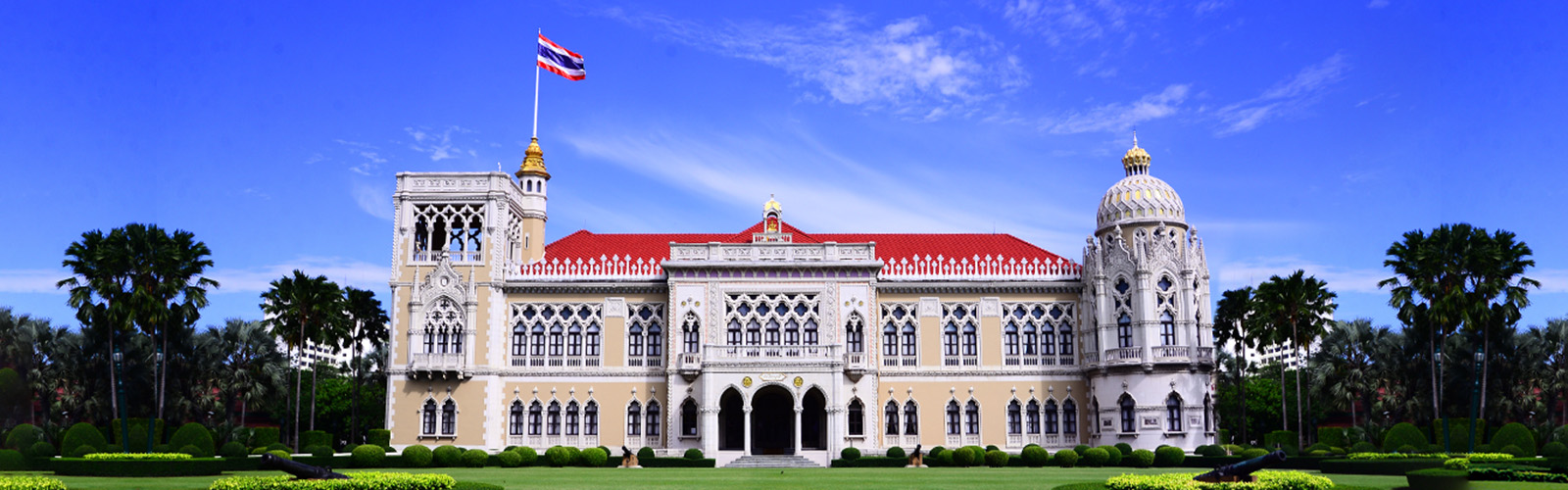 ทุจริตคอร์รัปชัน