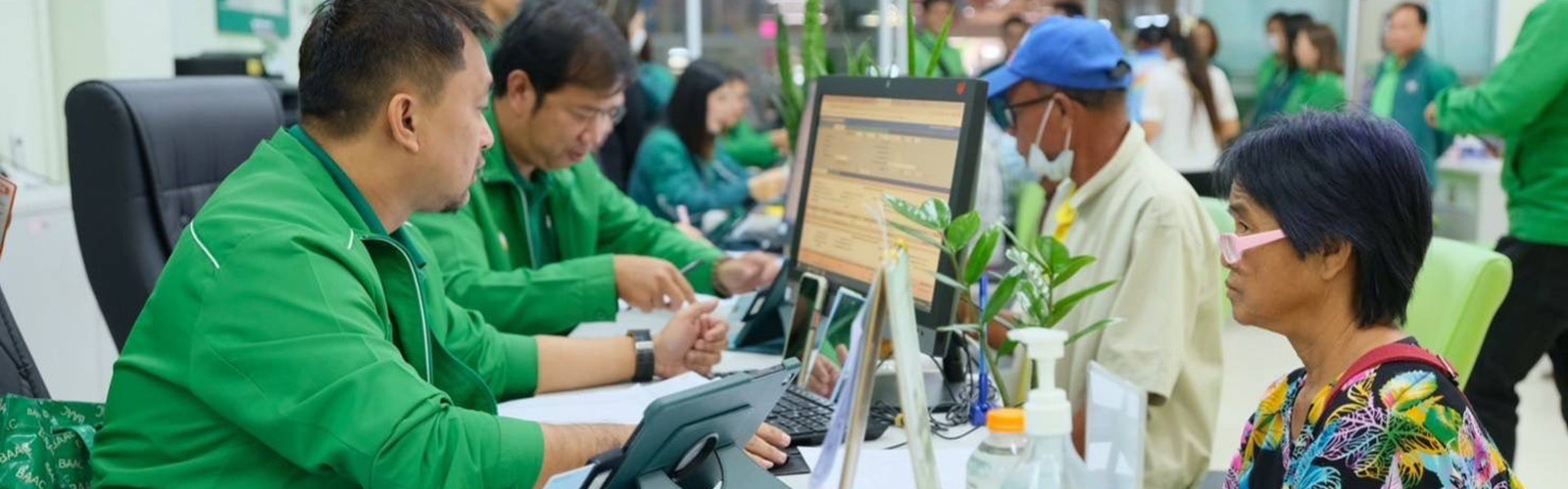 มาตรการช่วยเหลือเกษตรกร