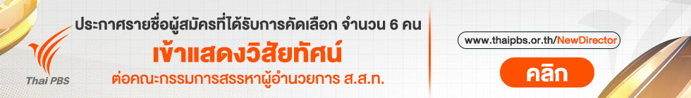 ใช้ประโยชน์ที่ดินในพื้นที่ทหาร