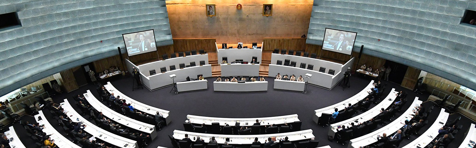 สถาบันการเมือง