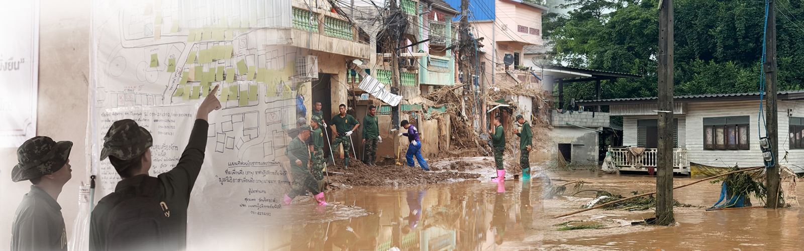 ภัยพิบัติ