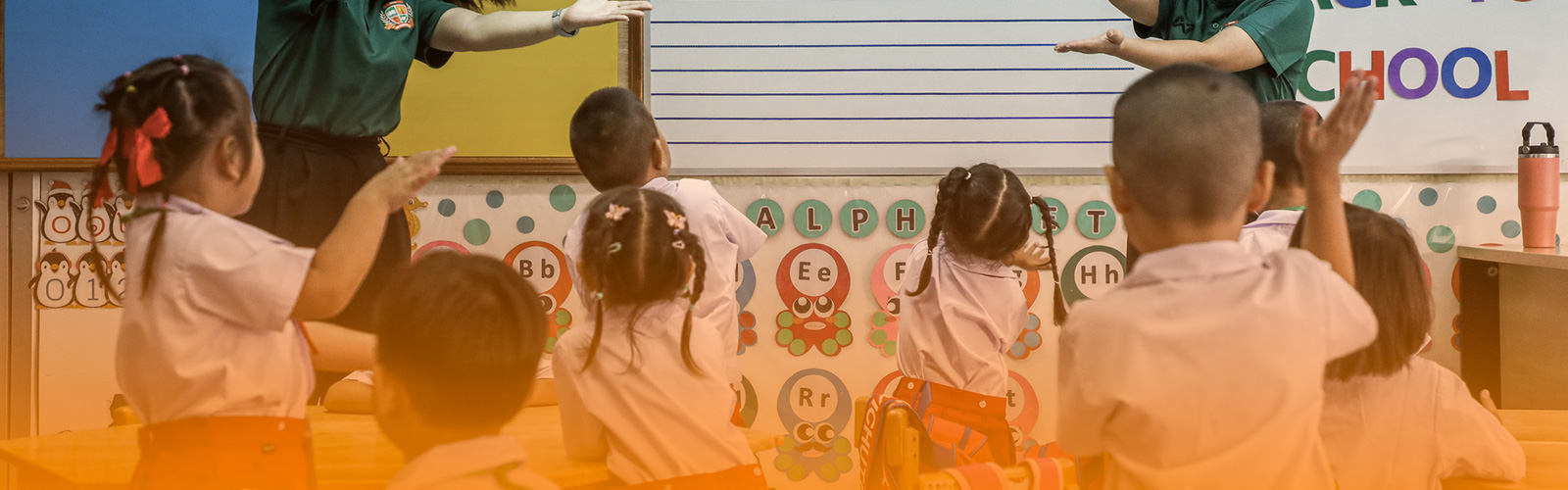 เงินอุดหนุนเด็กเล็กถ้วนหน้า