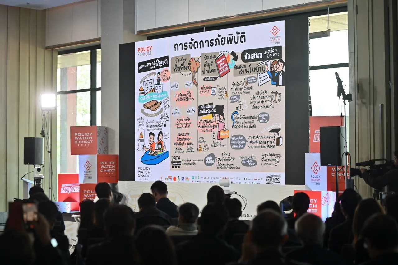 ภัยพิบัติ