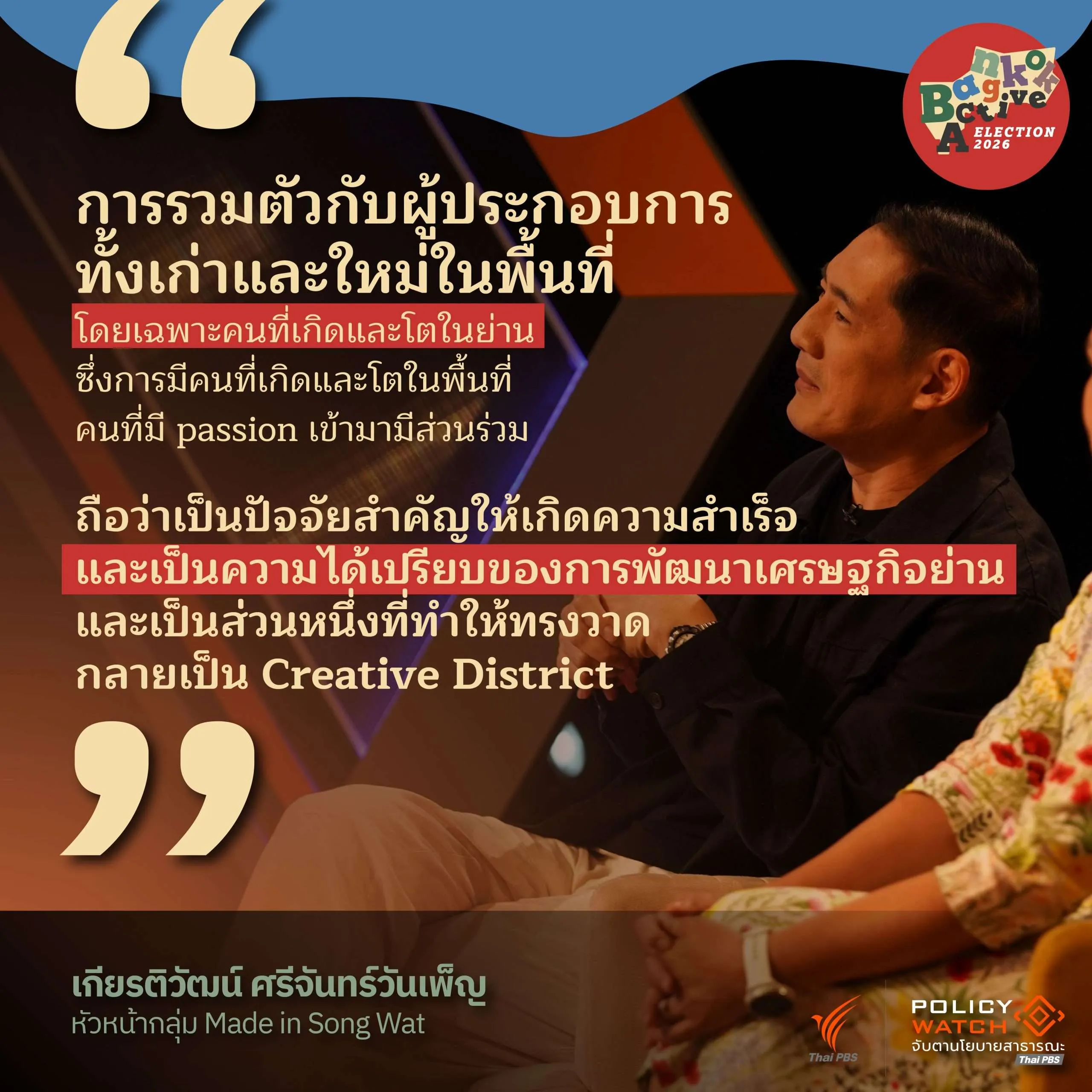 forum-quote