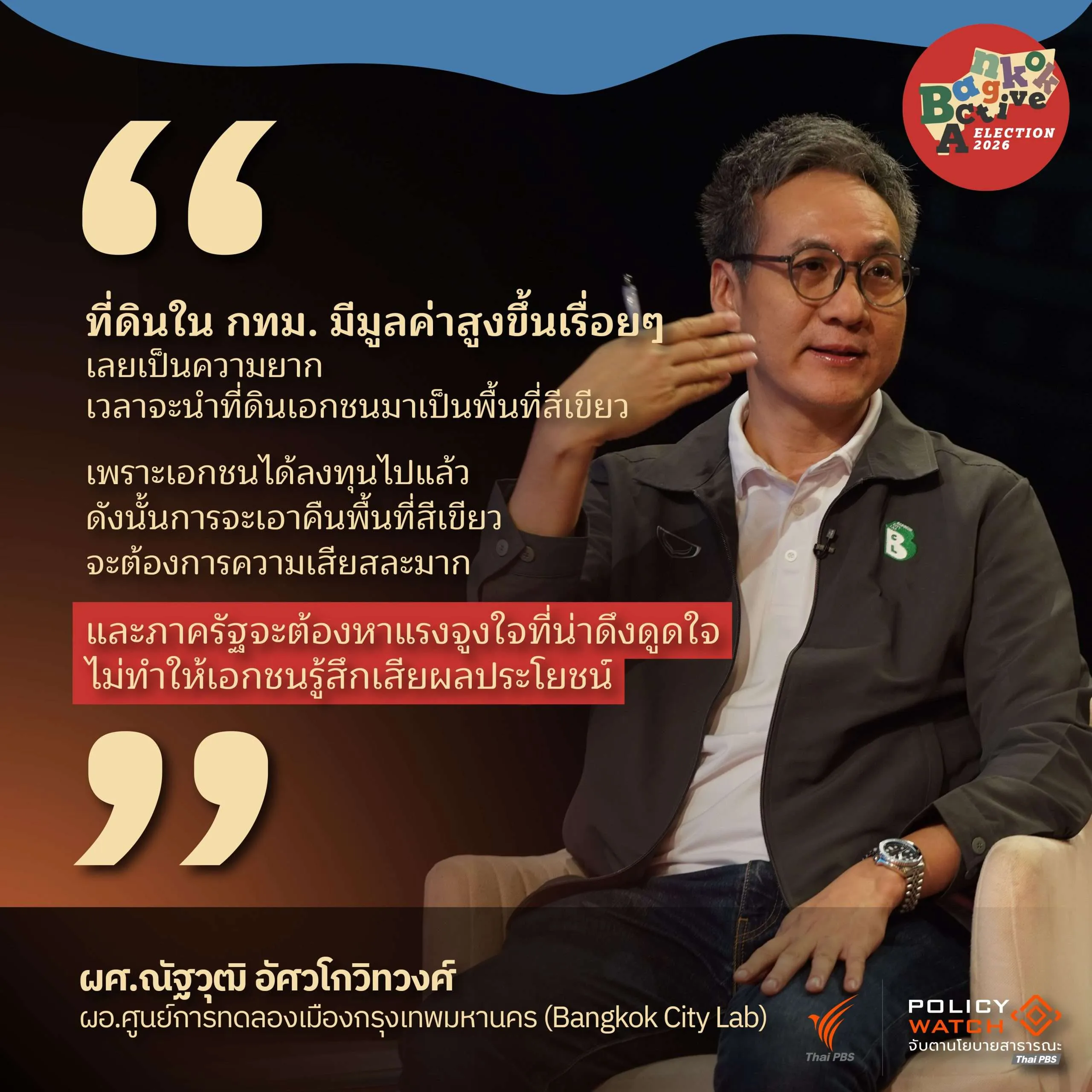 forum-quote