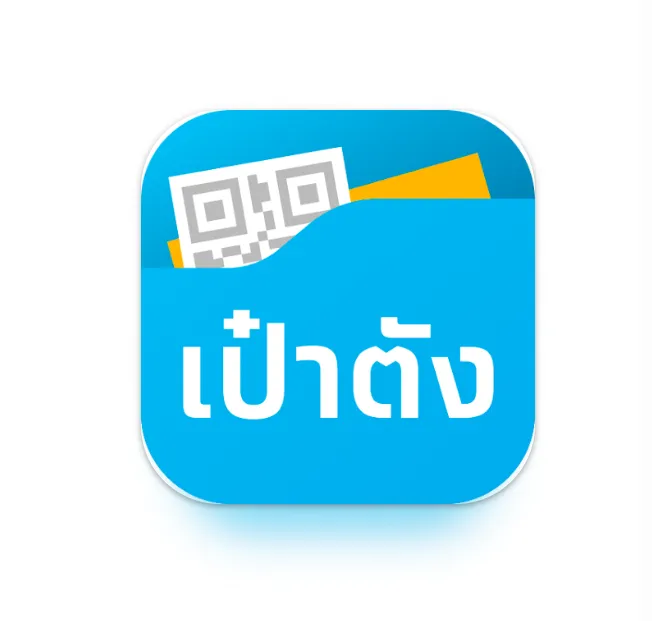 ไทยช่วยไทยพลัส เป๋าตัง G Wallet