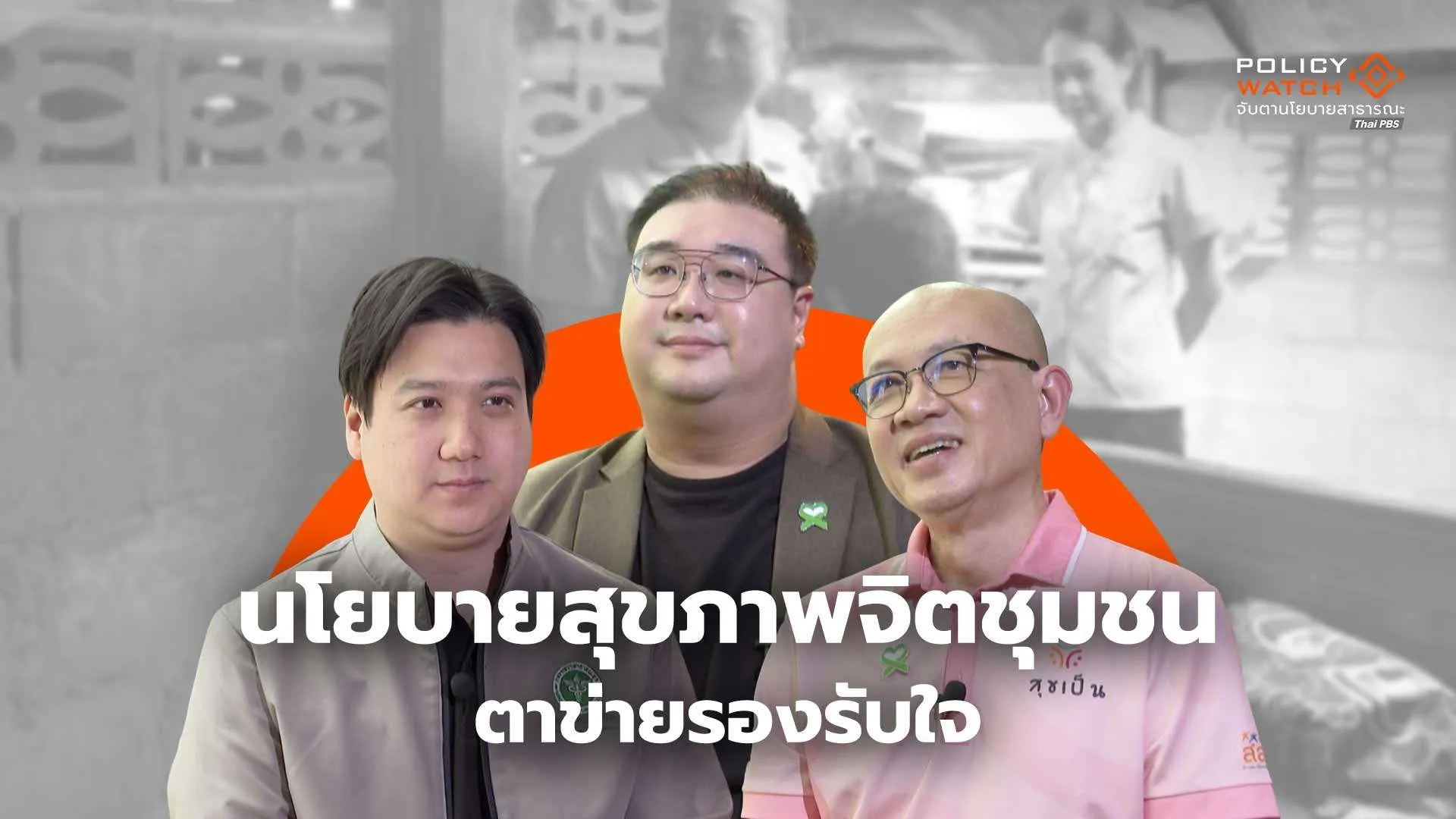 videothumb
