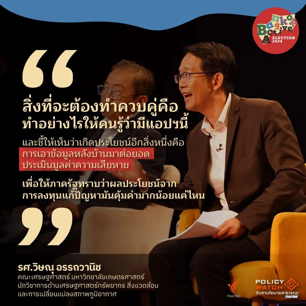 forum-quote