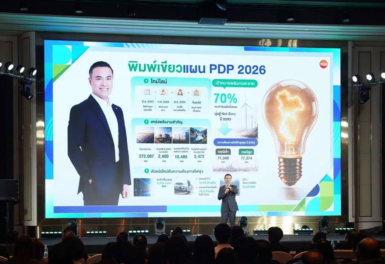 PDP 2026