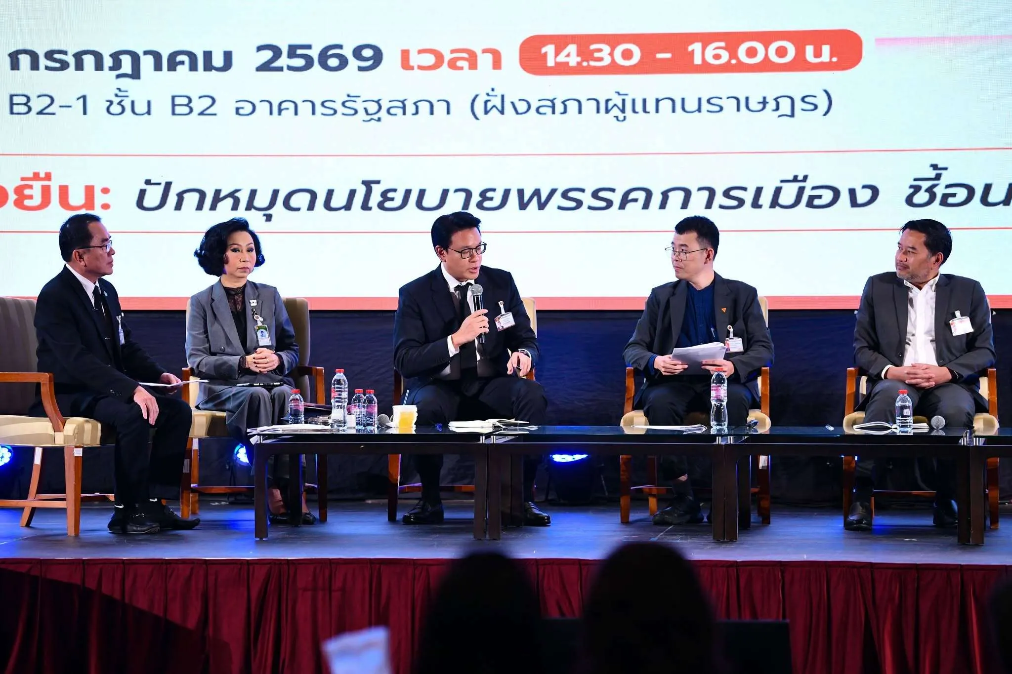 บัตรทอง