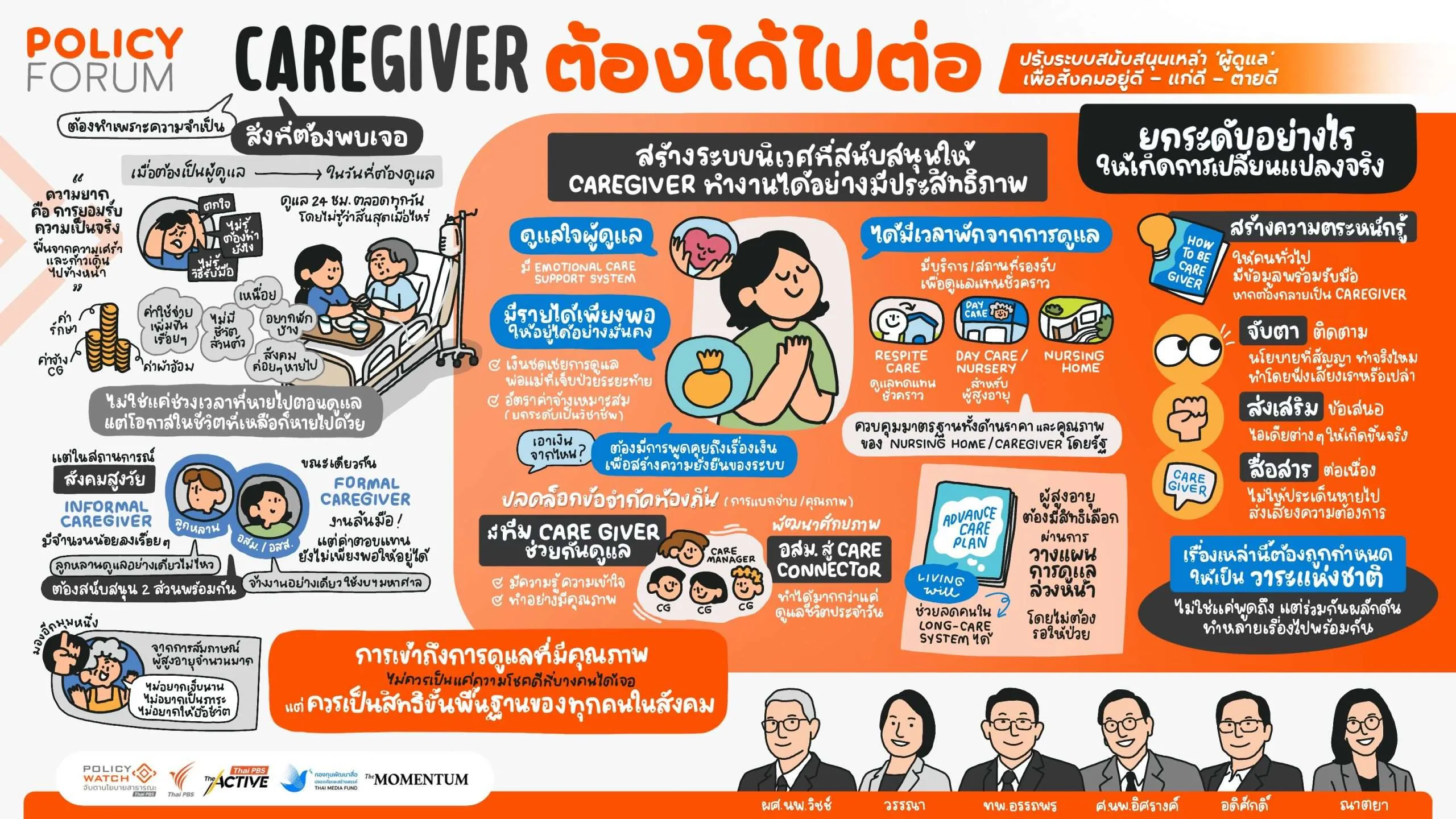 caregiver
