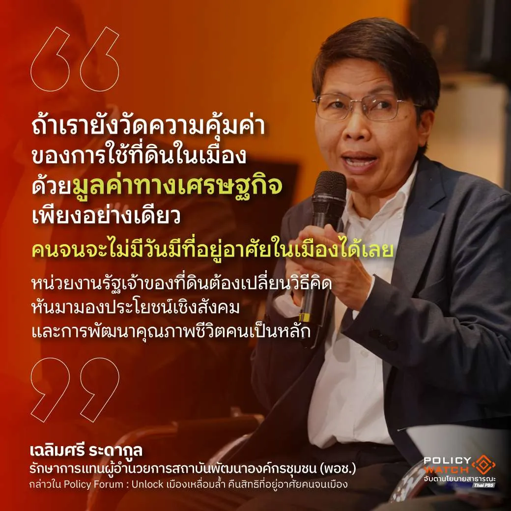 forum-quote