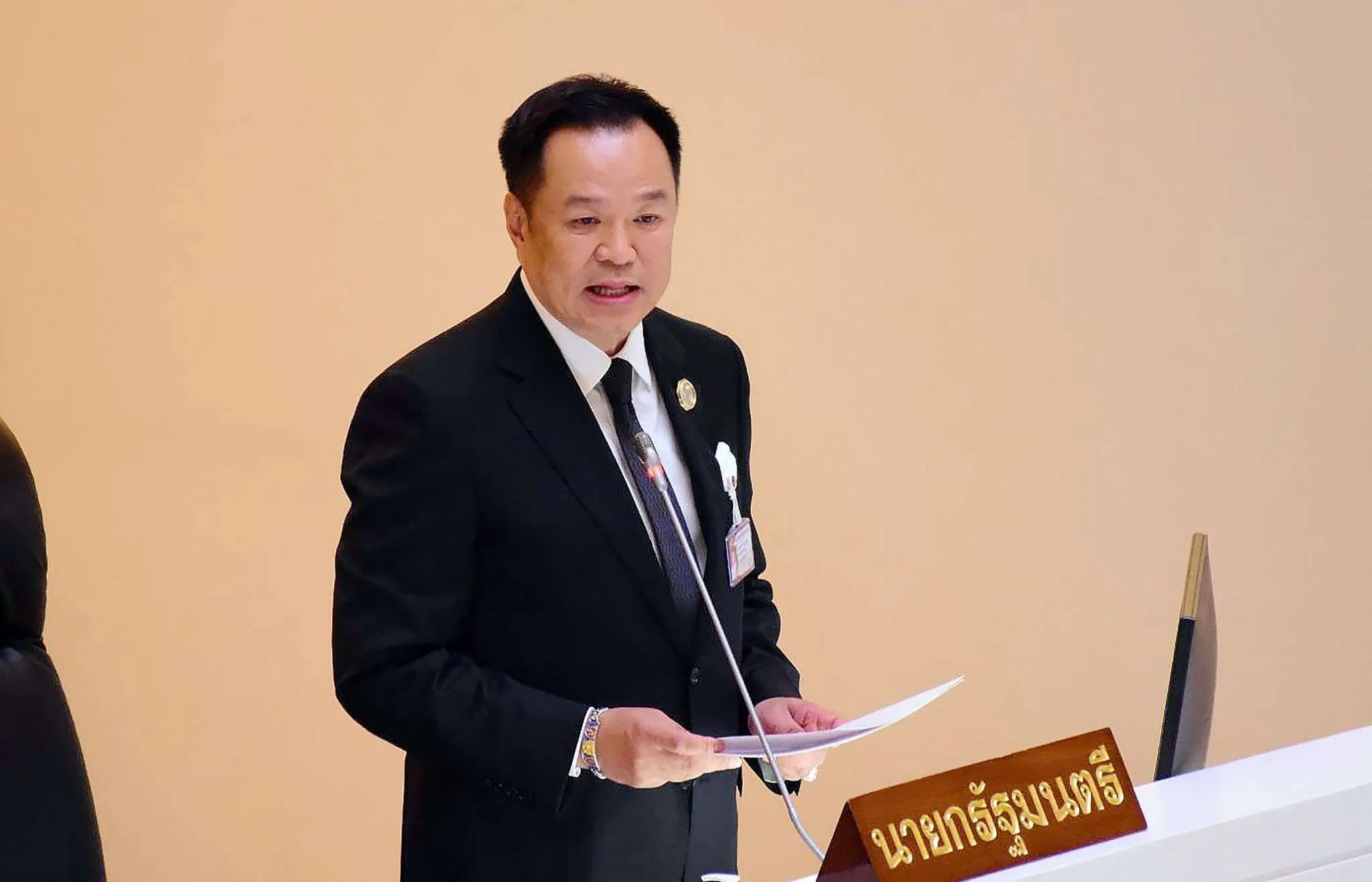 อนุทิน ชาญวีรกูล