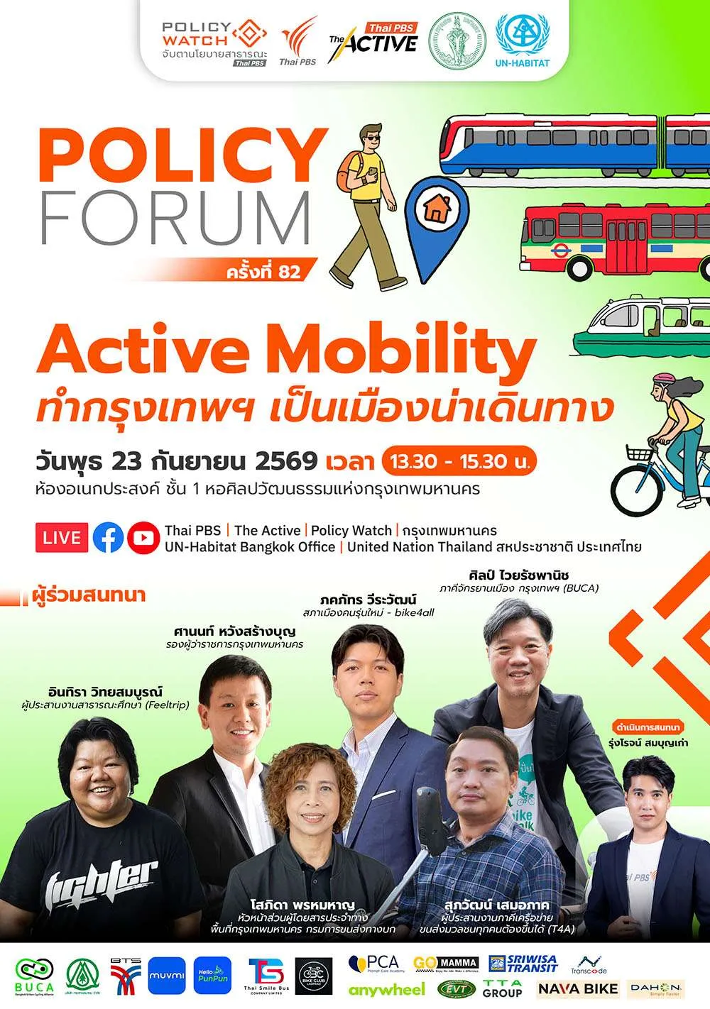 Active Mobility ทำกรุงเทพฯ เป็นเมืองน่าเดินทาง