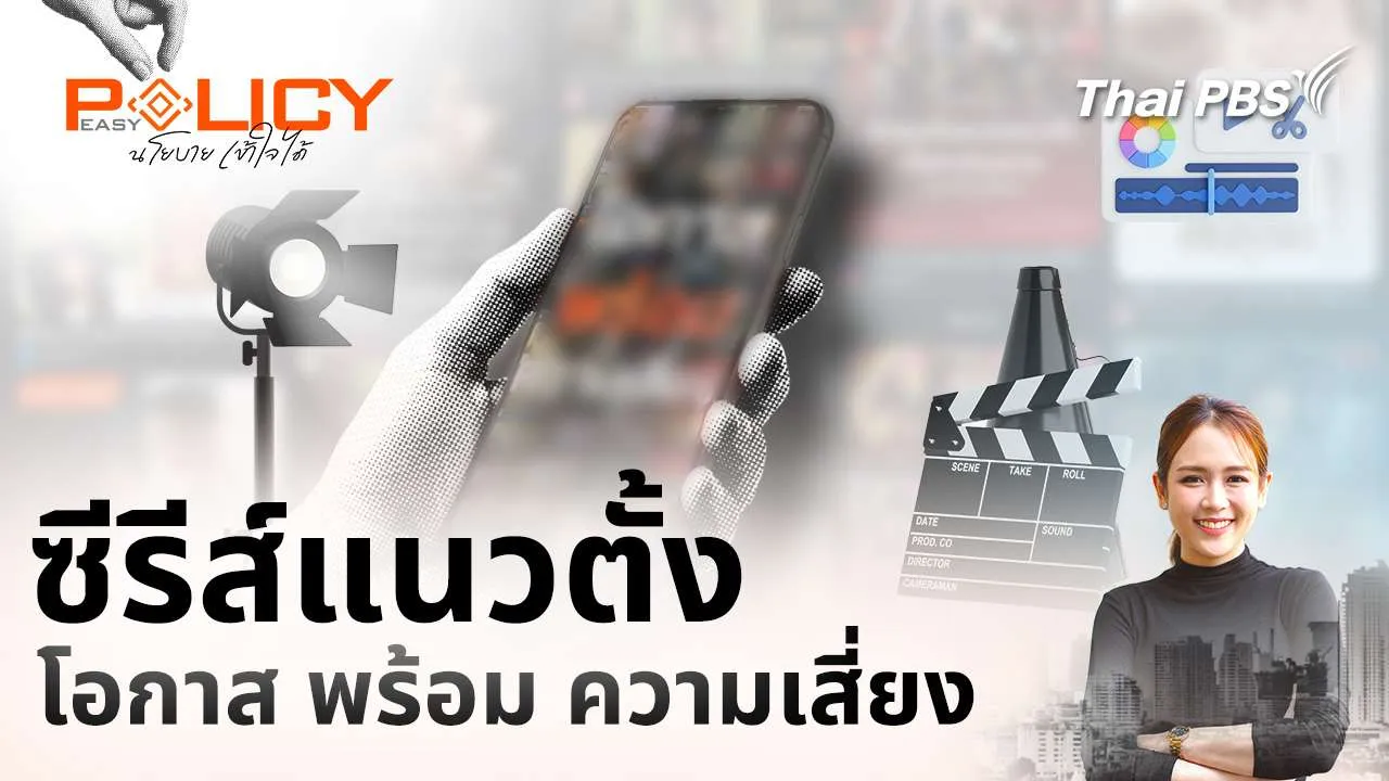 videothumb