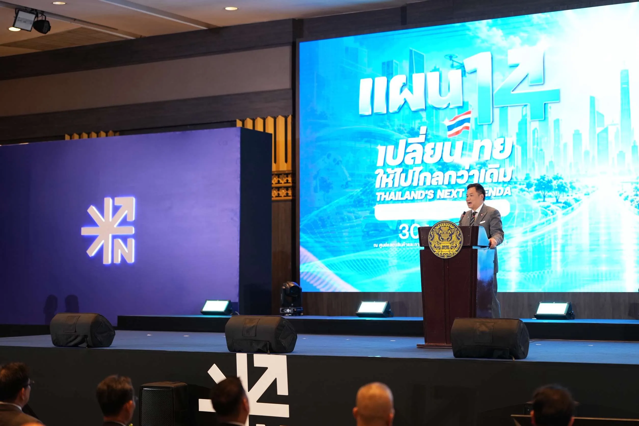 อนุทิน ชาญวีรกุล นายกรัฐมนตรี และรัฐมนตรีว่าการกระทรวงมหาดไทย